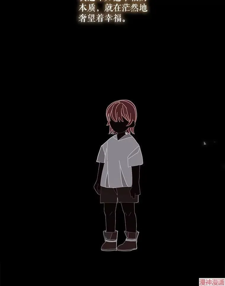 第85话 第99页