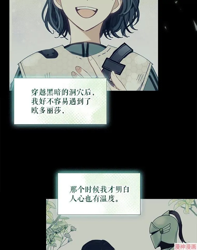 第85话 第102页