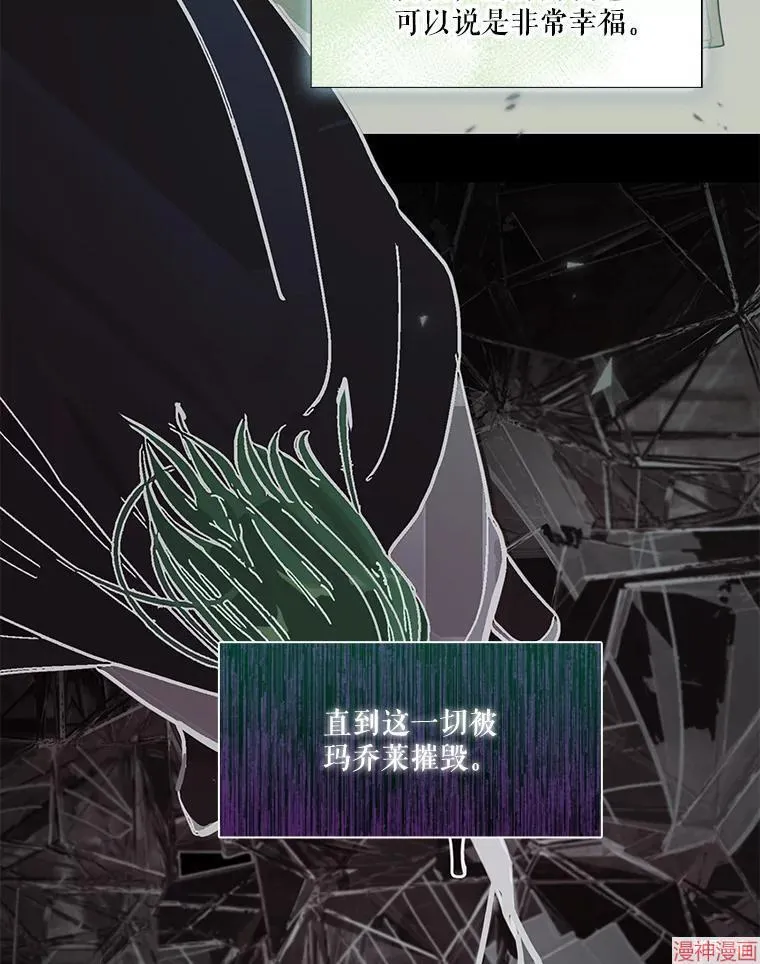 第85话 第104页