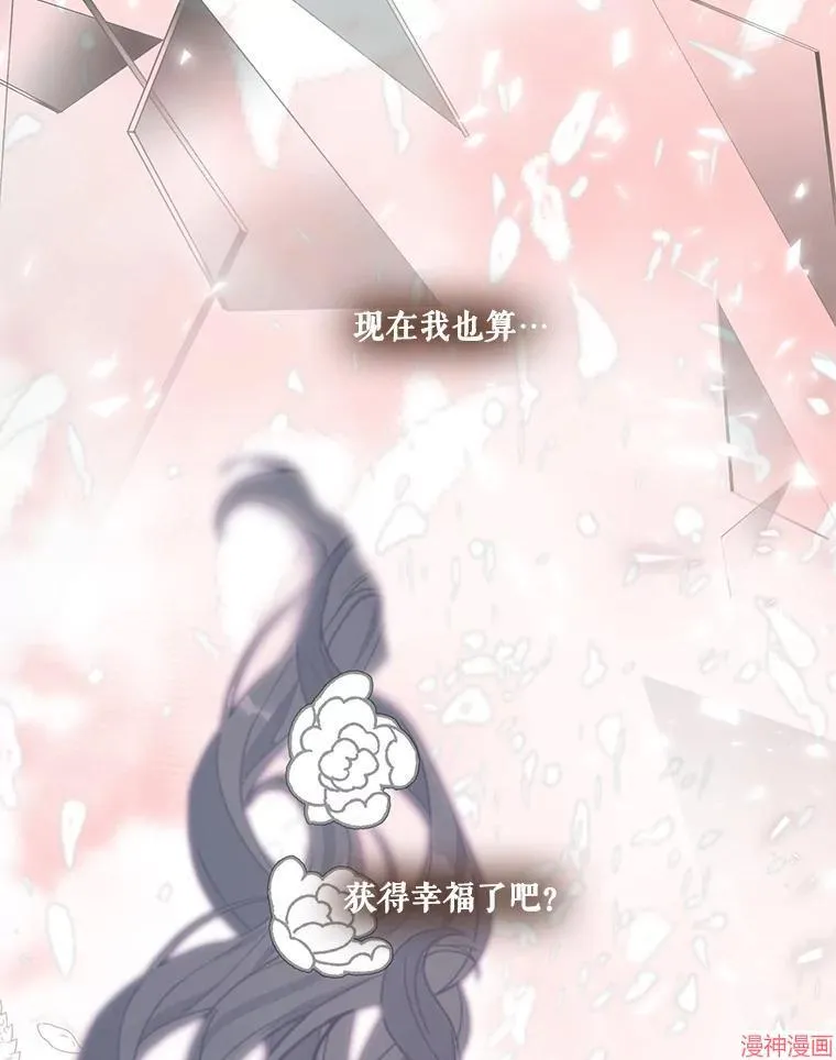 第85话 第109页