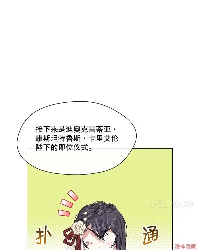 第85话 第113页