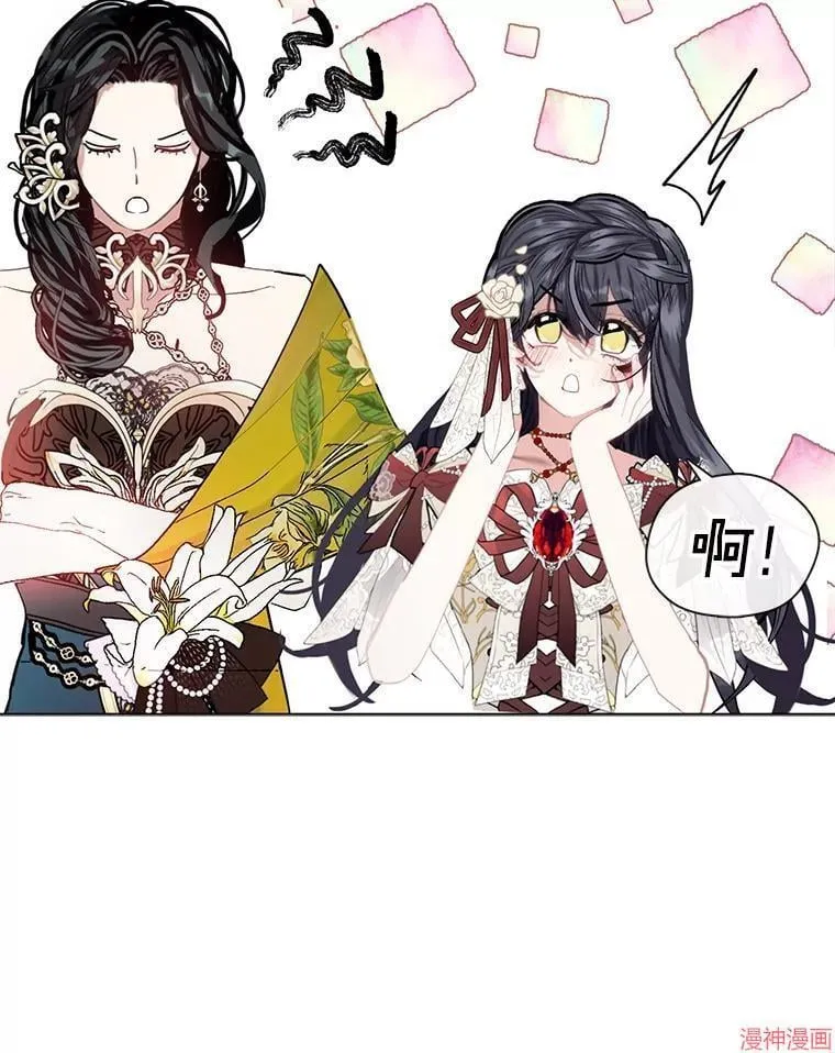 第85话 第121页