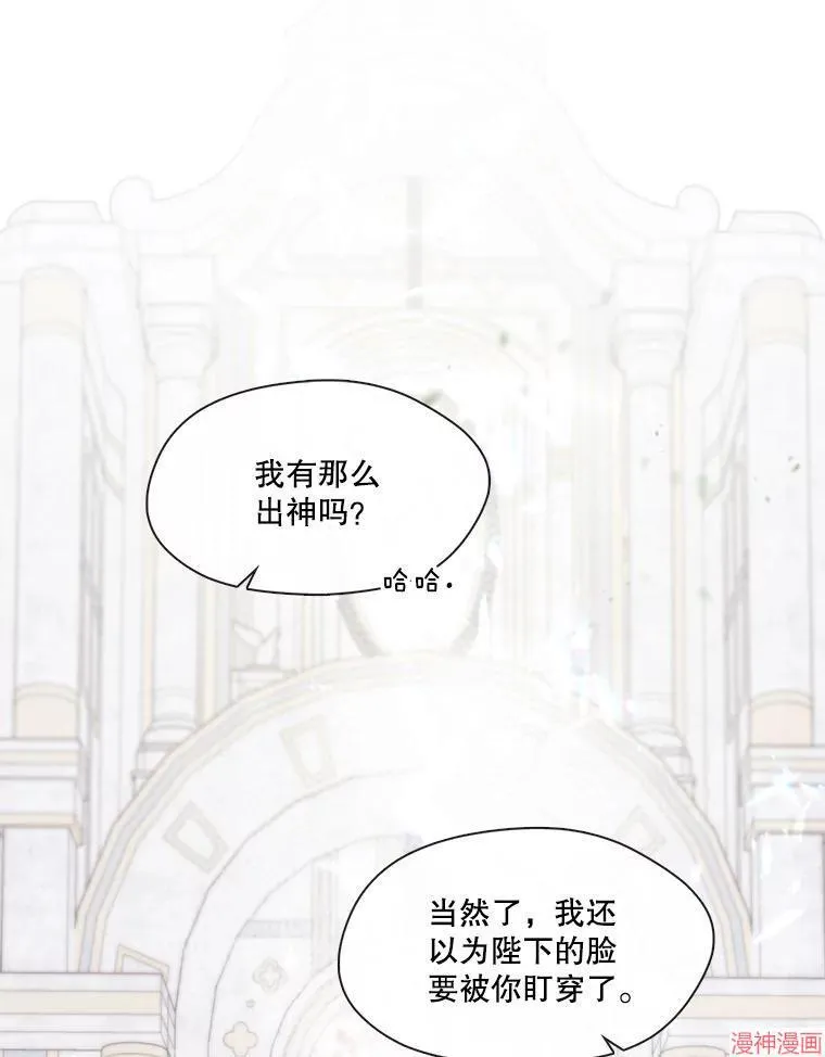 第85话 第122页