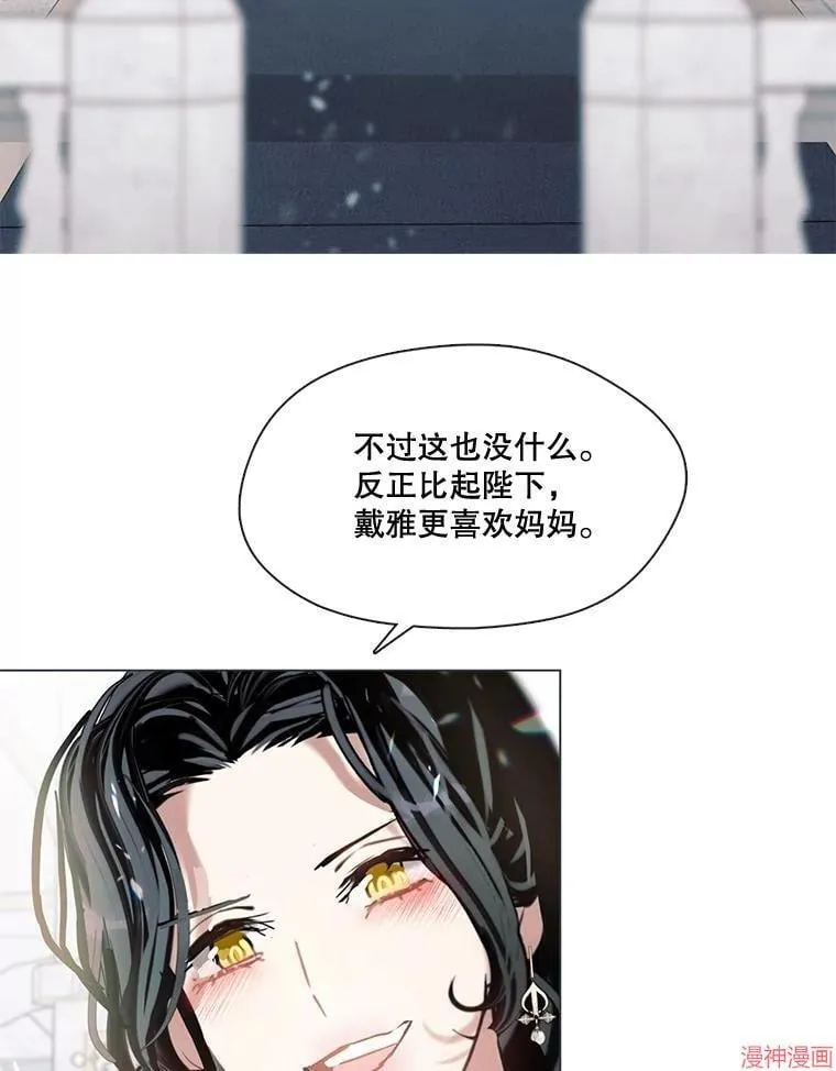第85话 第124页