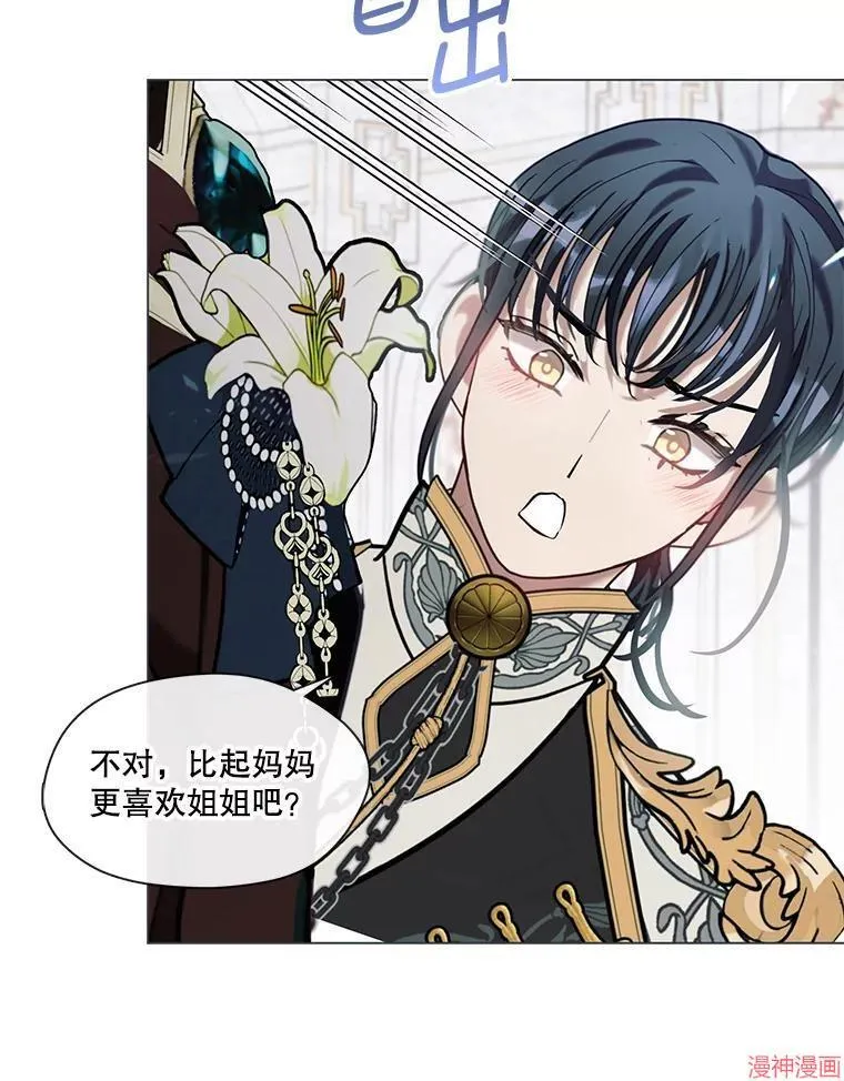 第85话 第126页