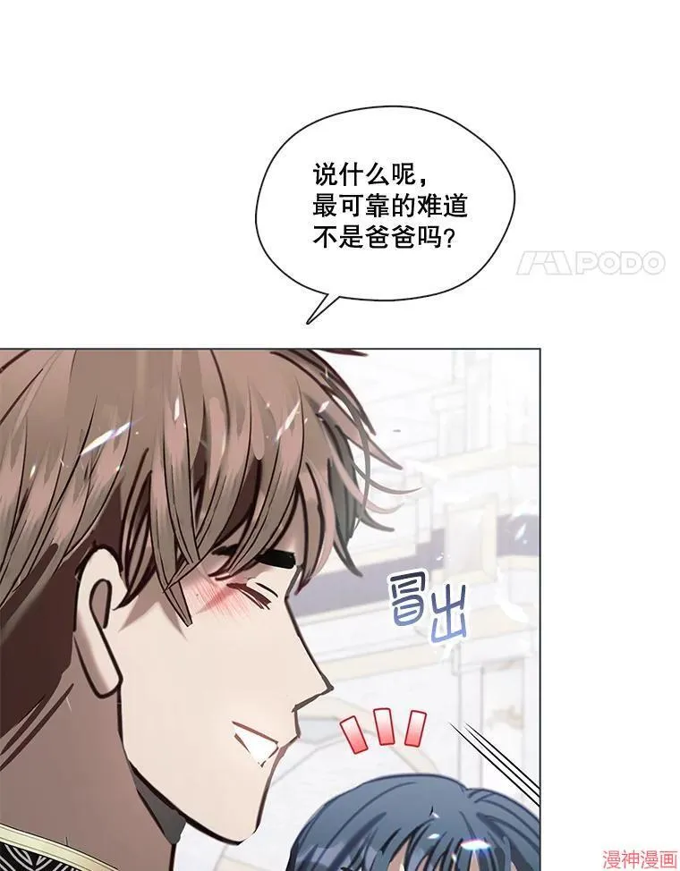 第85话 第127页