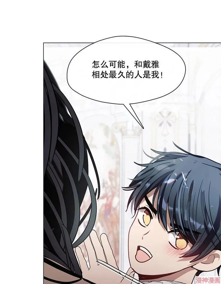 第85话 第129页