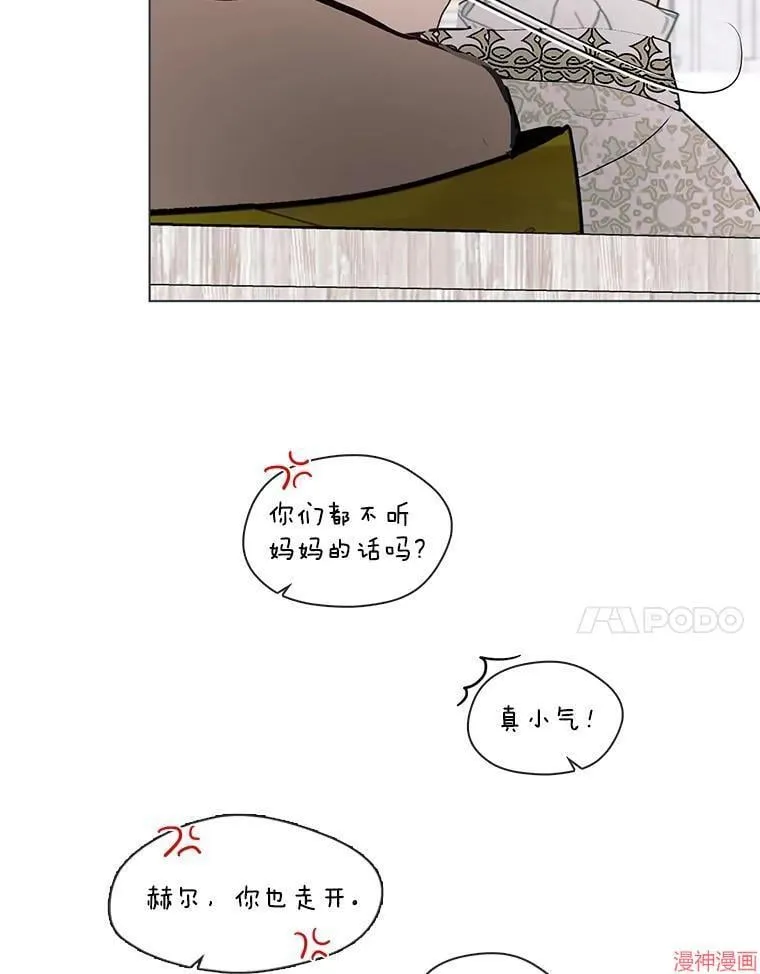 第85话 第130页
