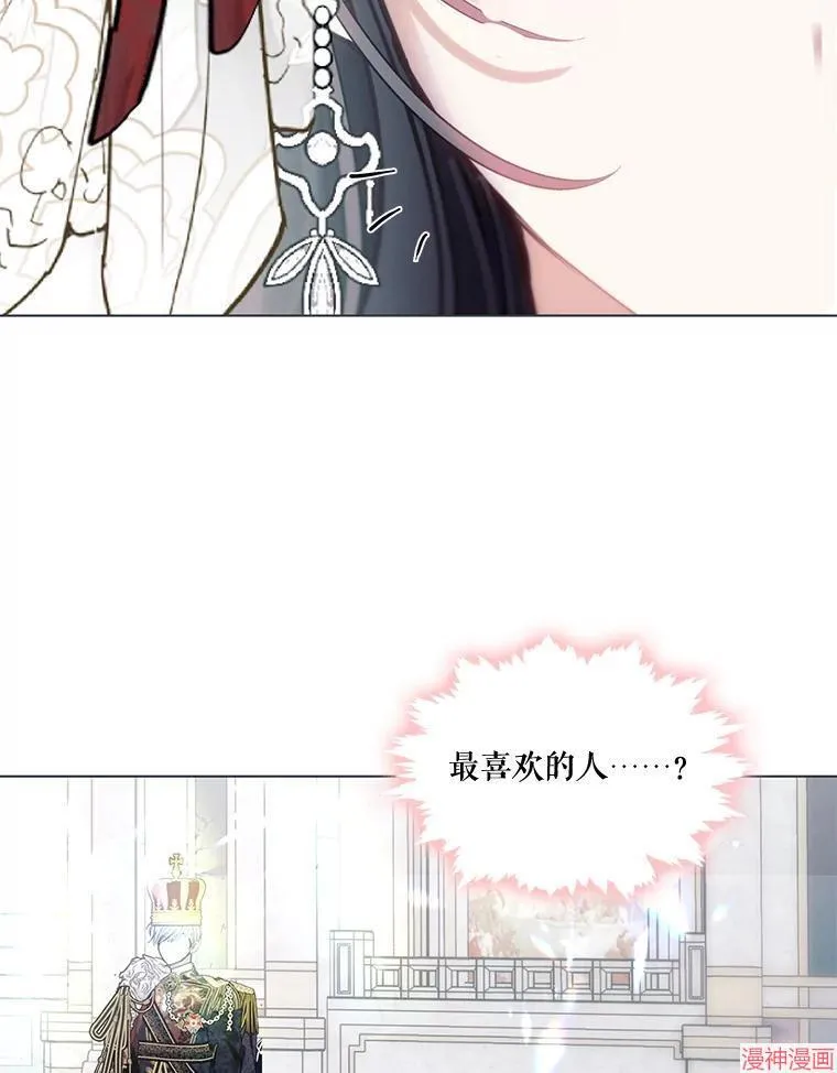 第85话 第133页