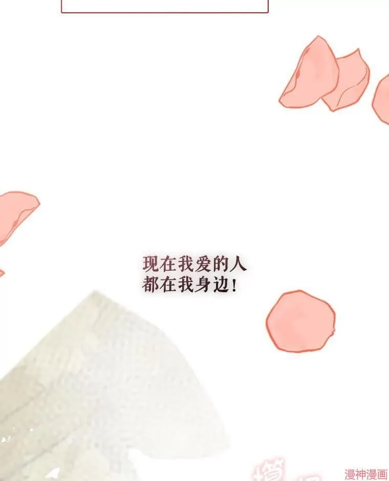 第85话 第139页