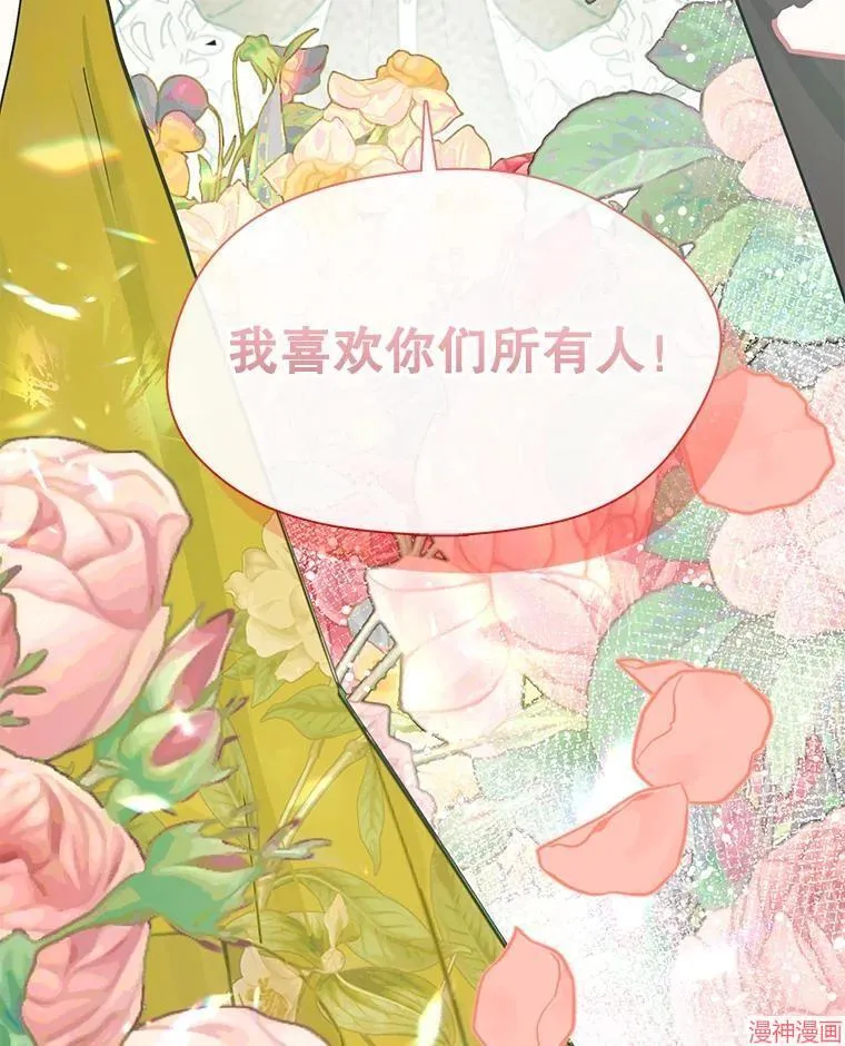 第85话 第143页
