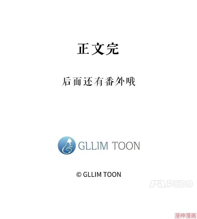 第85话 第147页