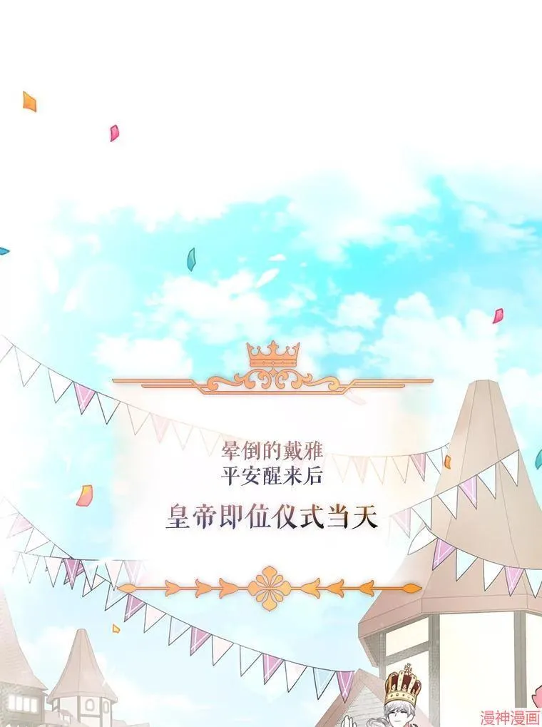 外传1 第1页