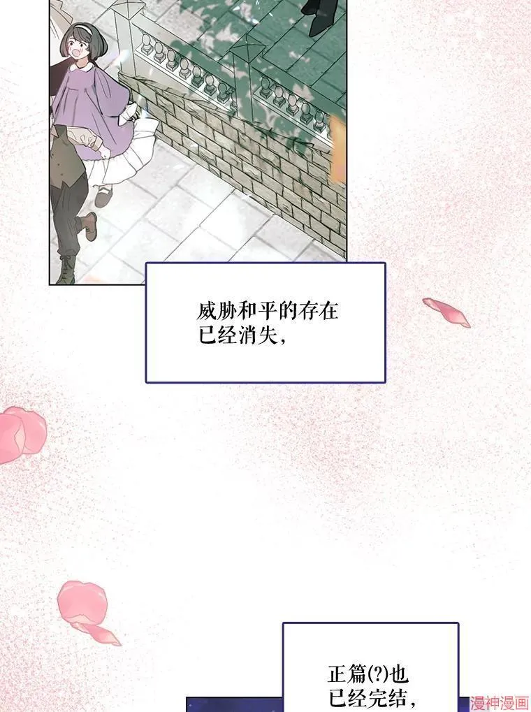 外传1 第5页