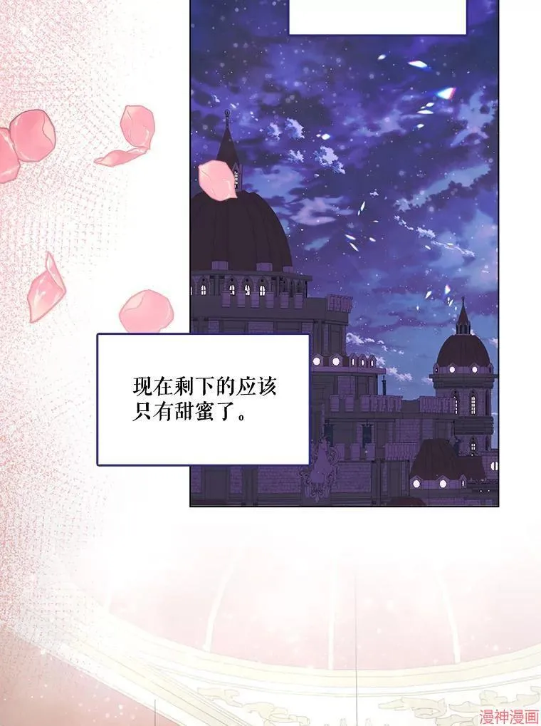 外传1 第6页