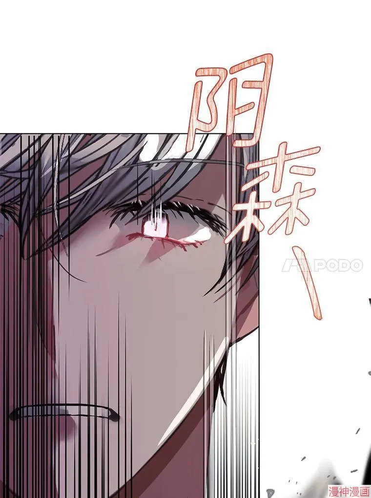 外传1 第10页