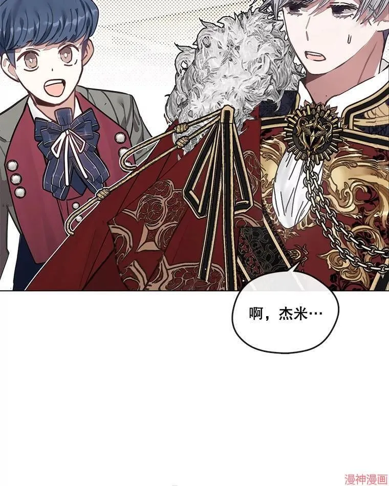 外传1 第19页