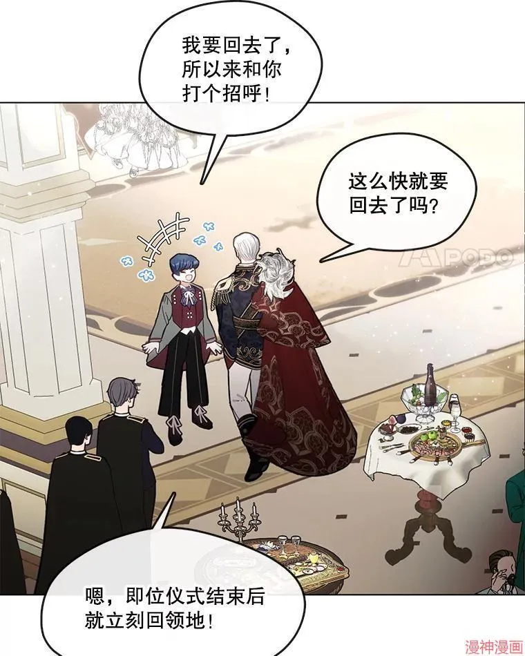 外传1 第20页