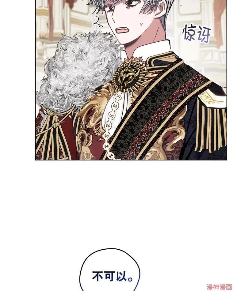外传1 第22页