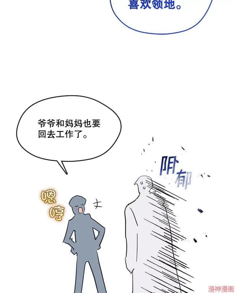 外传1 第24页