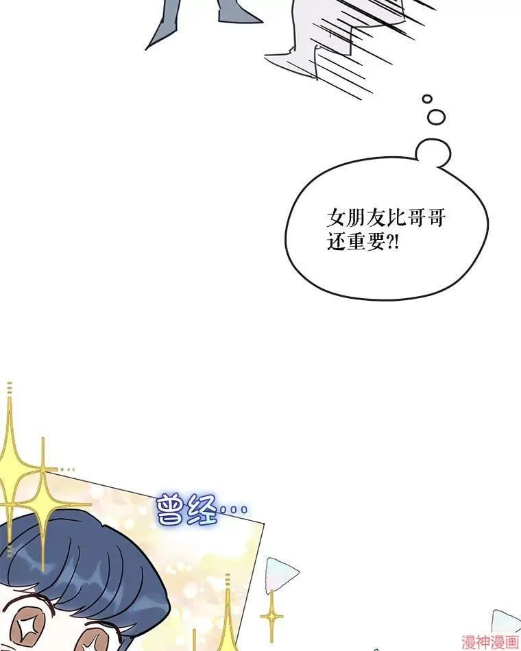 外传1 第25页