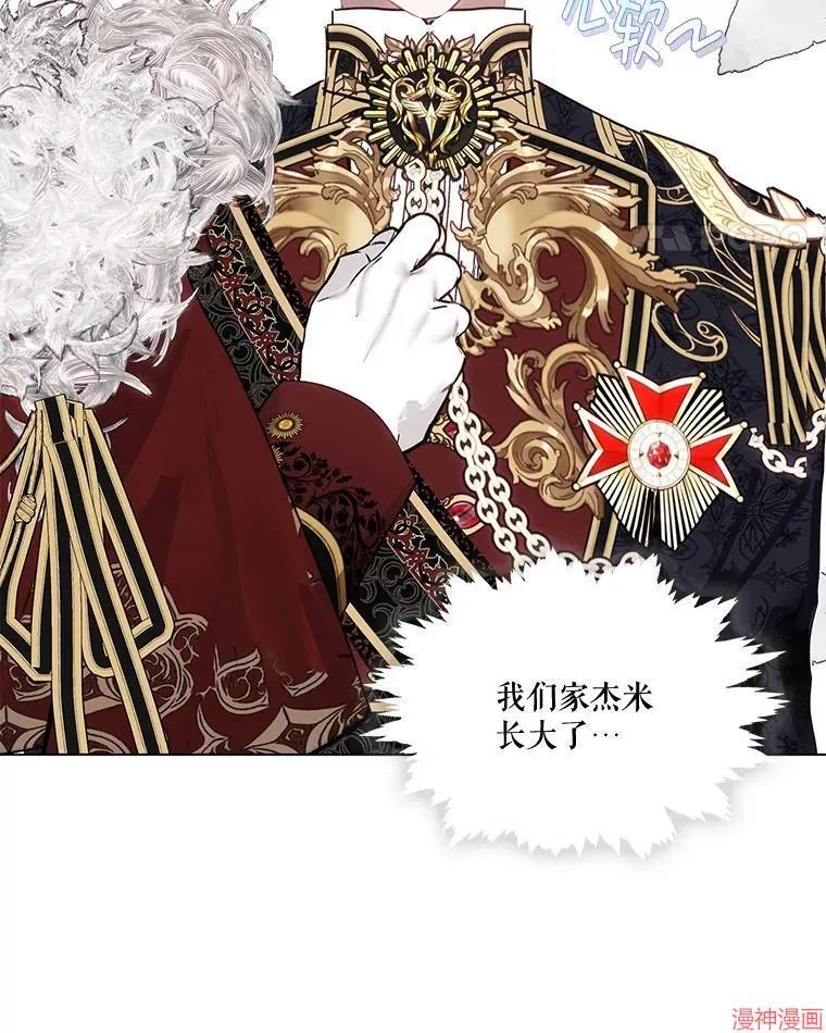 外传1 第27页