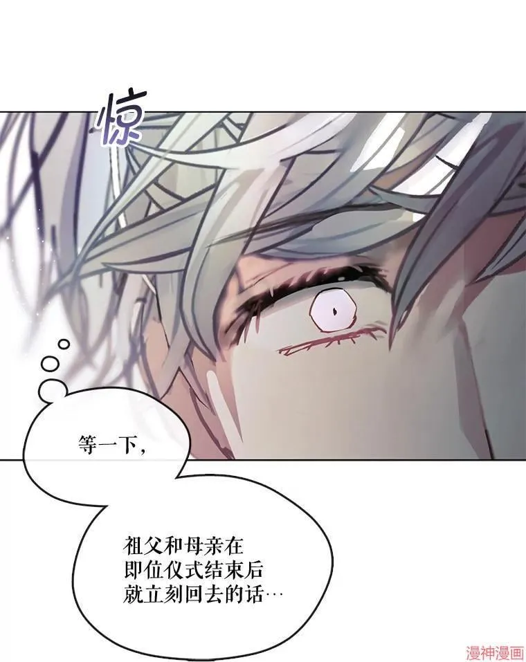 外传1 第28页