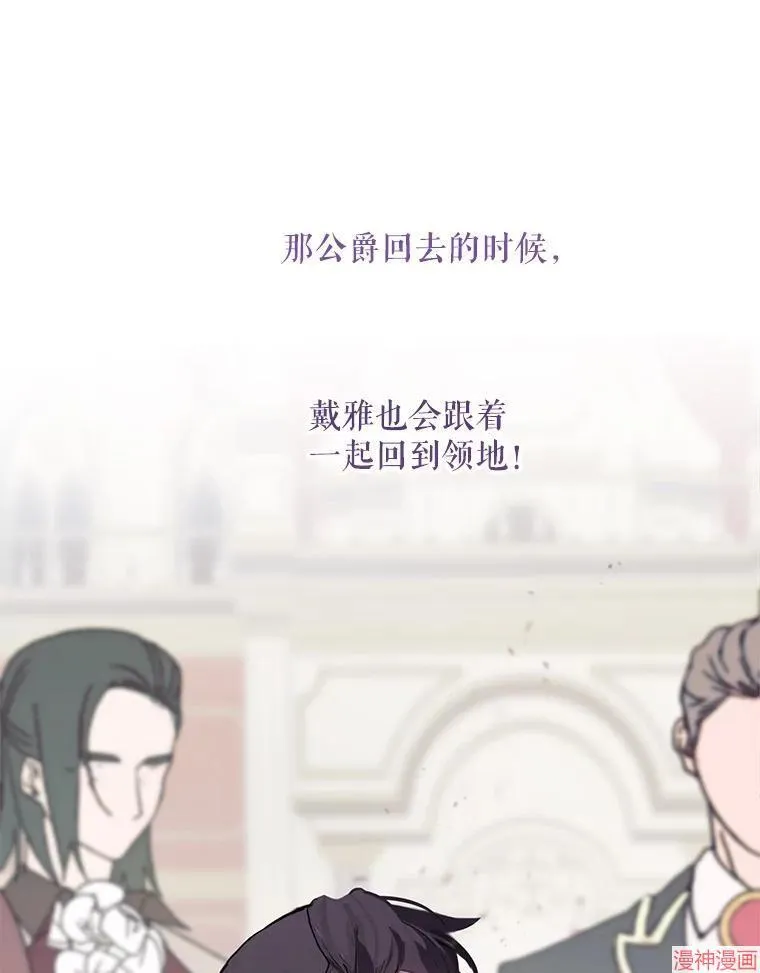 外传1 第29页