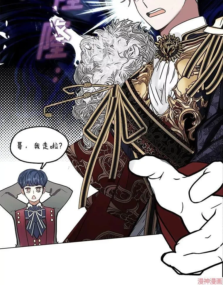 外传1 第32页