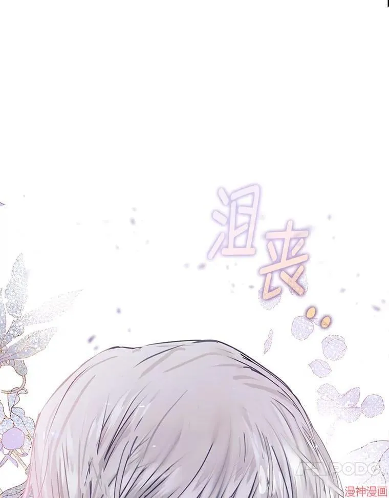外传1 第33页