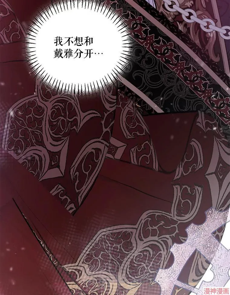 外传1 第35页