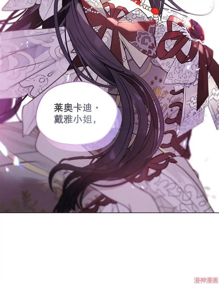 外传1 第42页