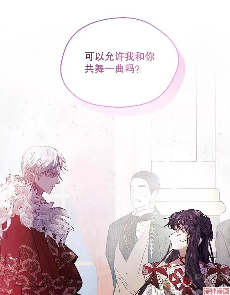 外传1 第43页