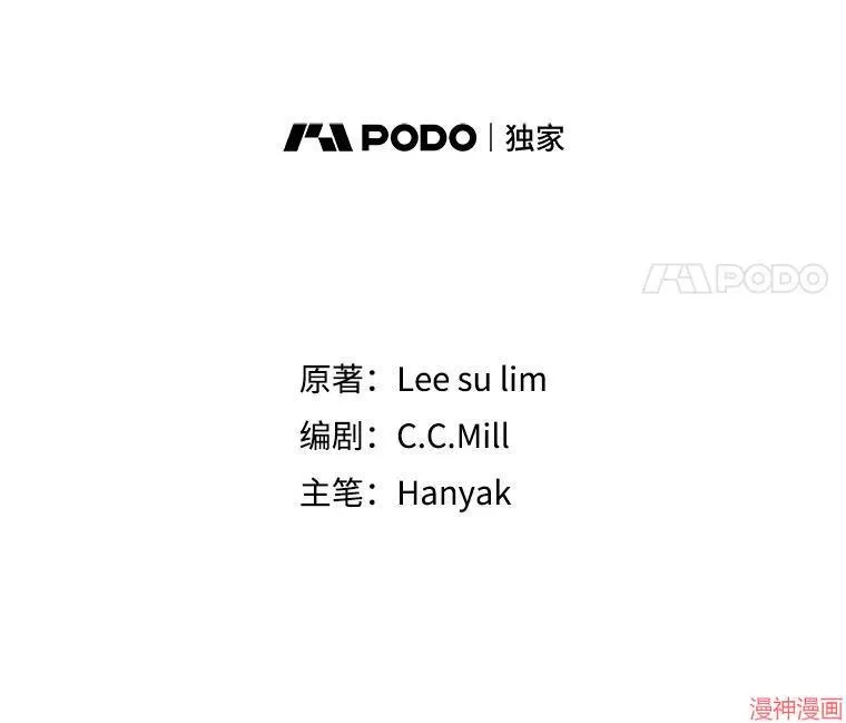 外传1 第54页