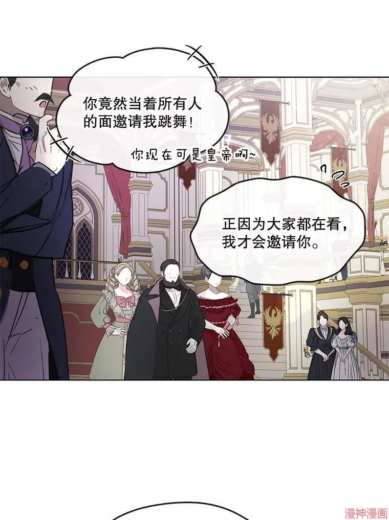 外传1 第60页