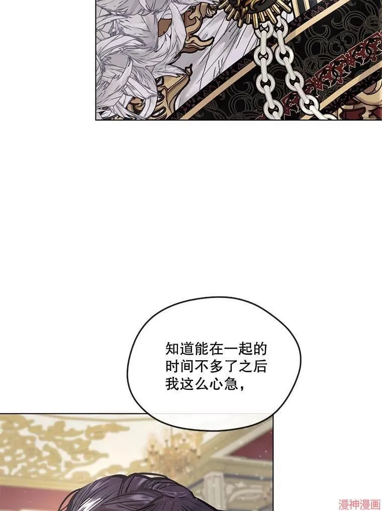 外传1 第62页