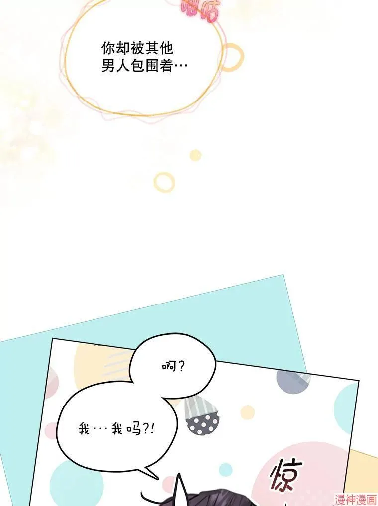 外传1 第65页