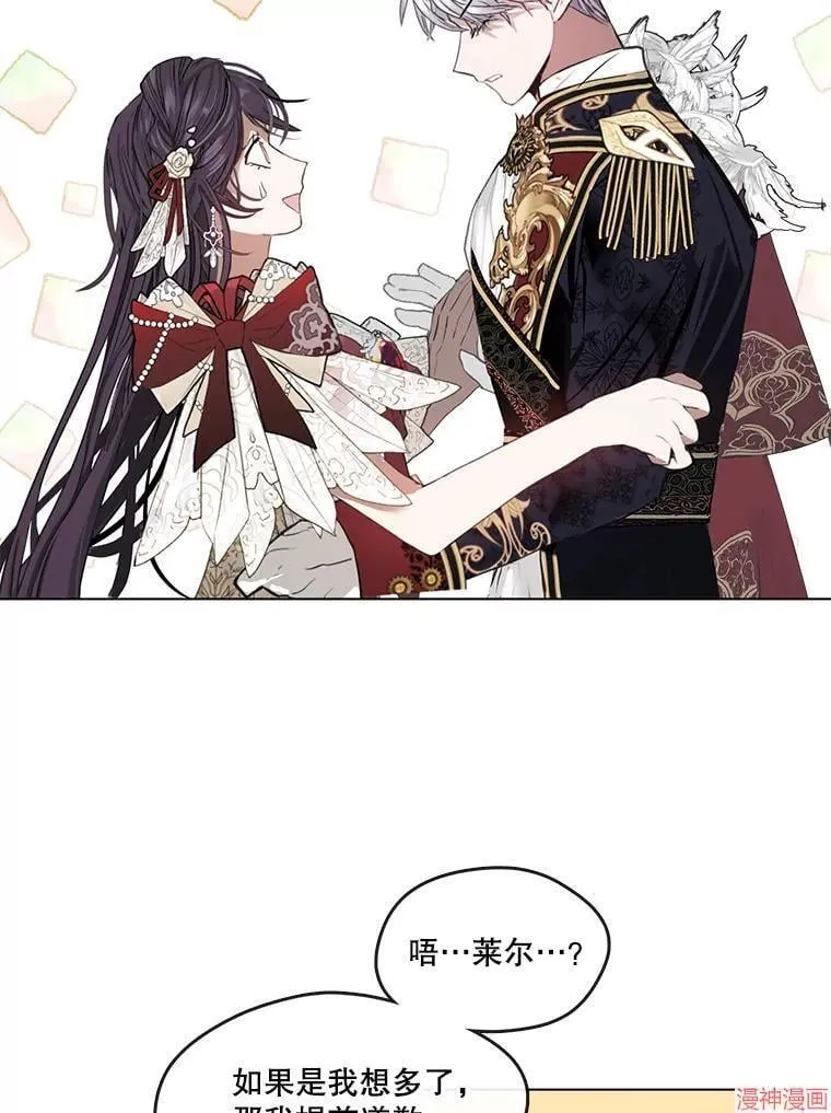 外传1 第69页