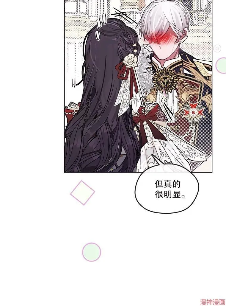 外传1 第74页