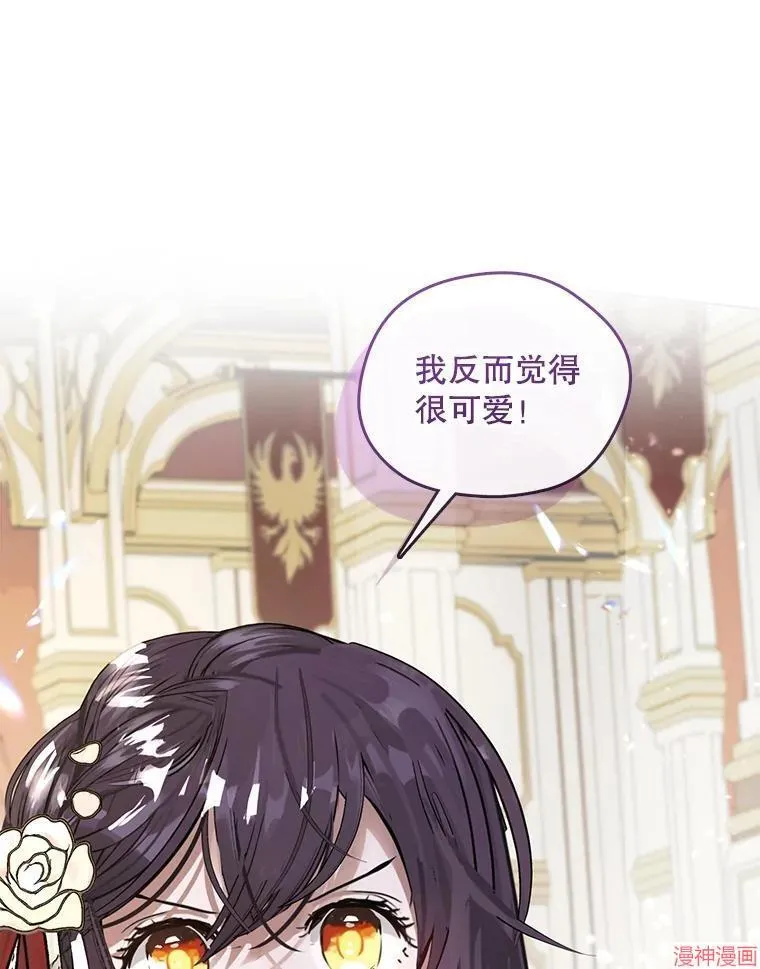 外传1 第83页