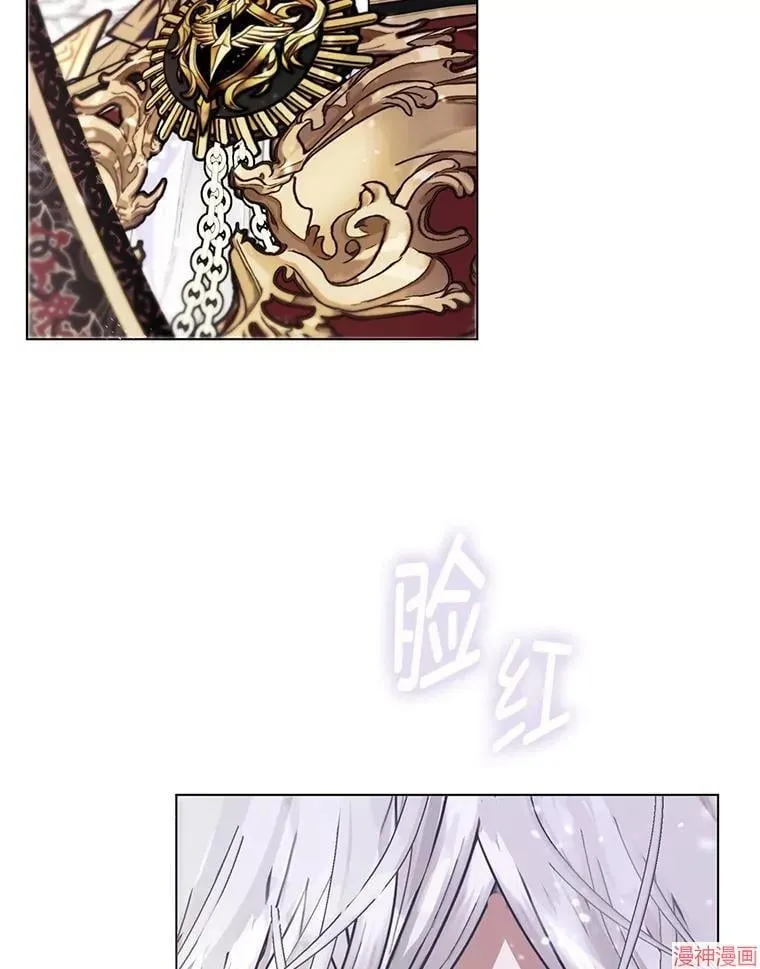 外传1 第86页