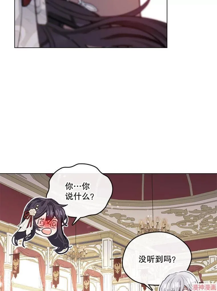 外传1 第92页