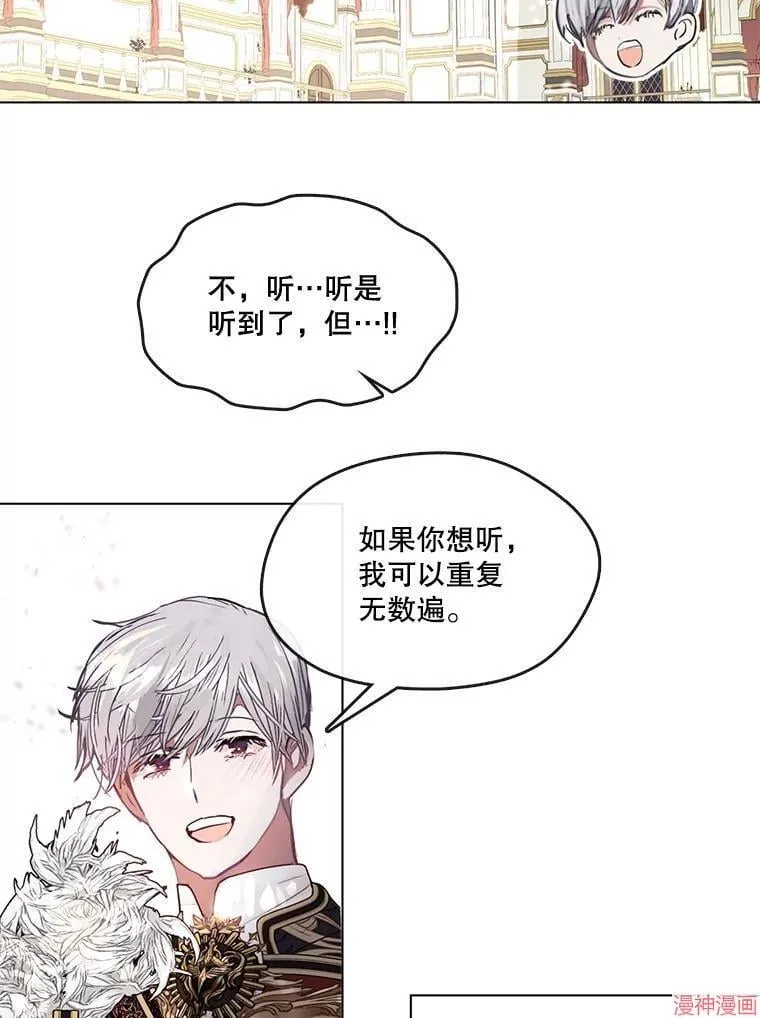 外传1 第93页