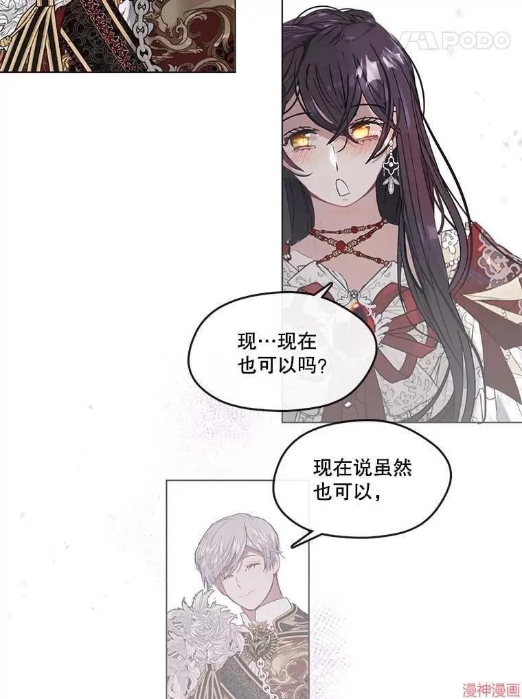 外传1 第94页