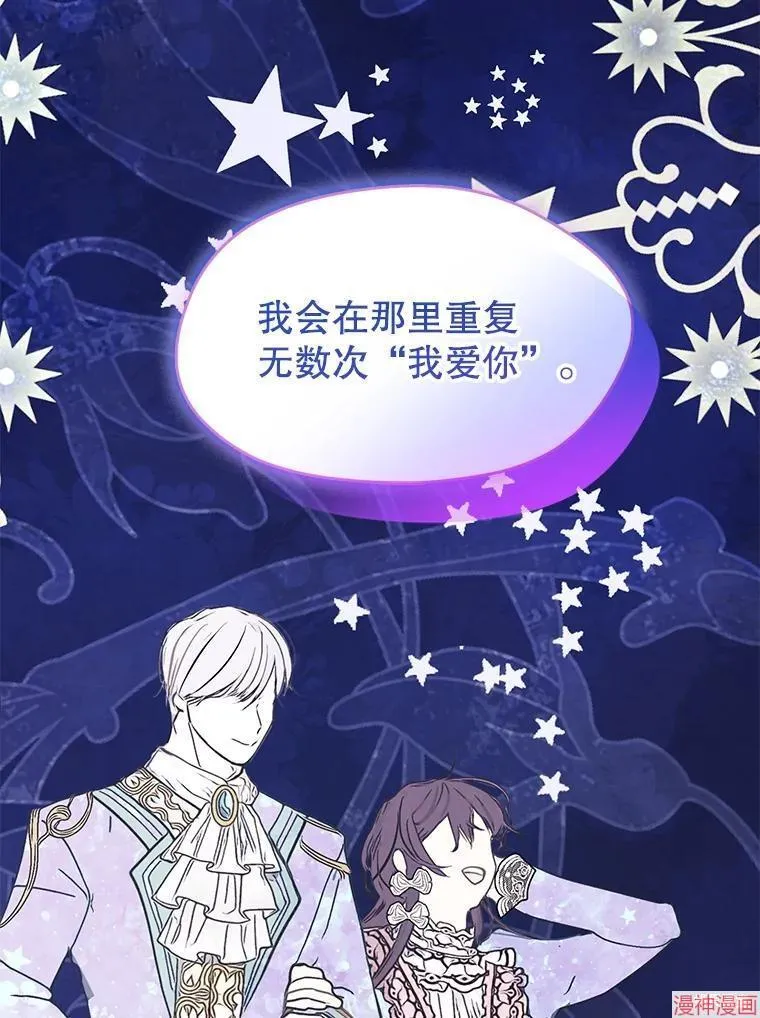 外传1 第102页