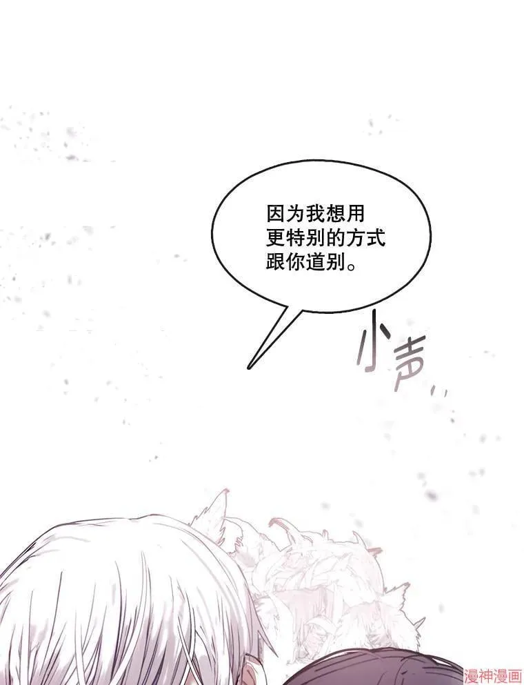 外传1 第105页