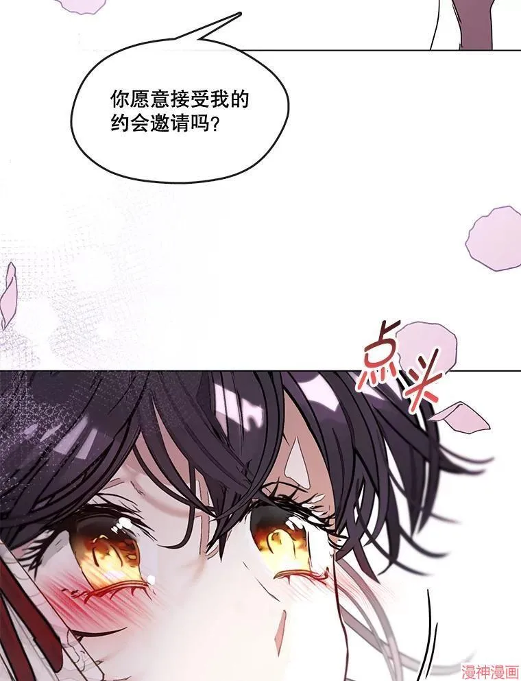 外传1 第108页