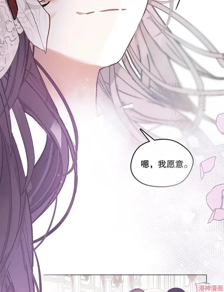 外传1 第109页