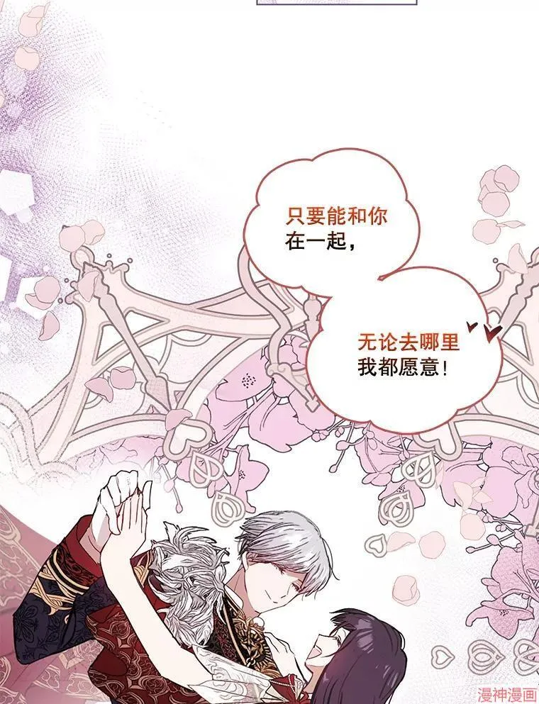 外传1 第112页