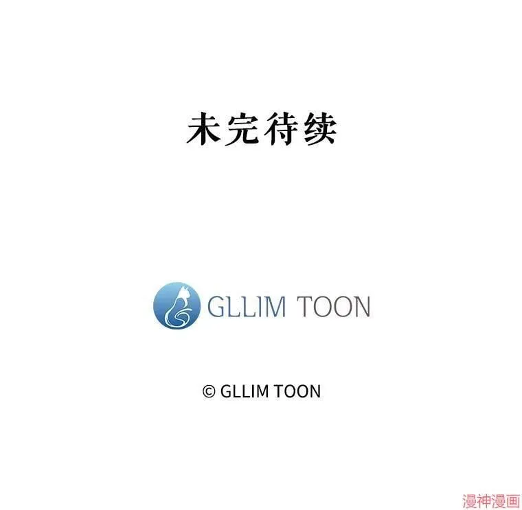 外传1 第115页